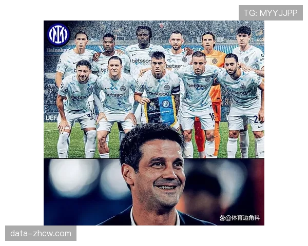 国际米兰暴露强强对话短板 对阵前五球队胜率偏低埋隐患